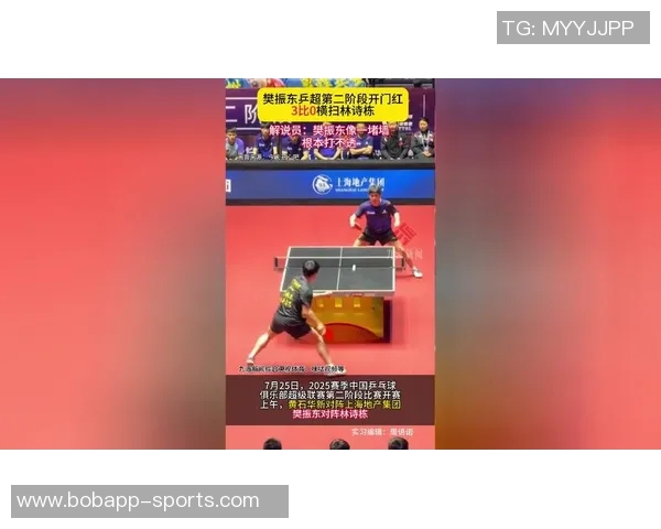 超三联赛总决赛赛程正式公布2025赛季精彩对决即将开启